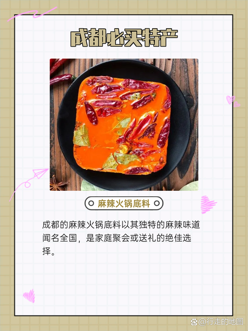 成都特色美食小吃攻略，成都吃的特色美食攻略？  第3张