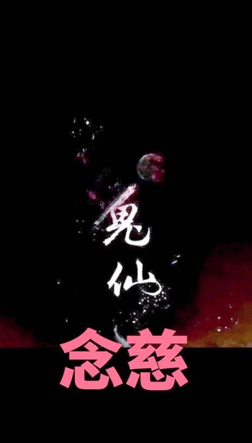 家中有鬼的征兆七件事？家里有鬼的五大征兆是真的吗？  第3张
