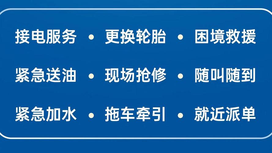 高速询问人工电话？高速询问人工服务电话？  第6张