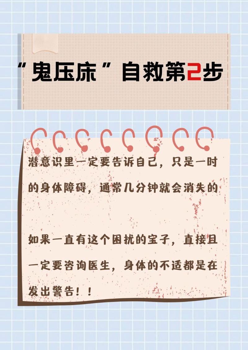 爱因斯坦对鬼的解释视频？爱因斯坦关于鬼魂之说？  第3张