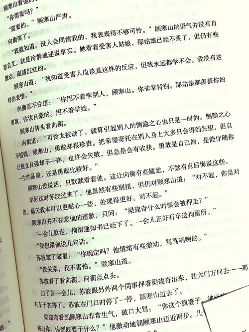 红衣男童命案破案了吗?？剧本杀红衣小男孩凶手证据？  第1张