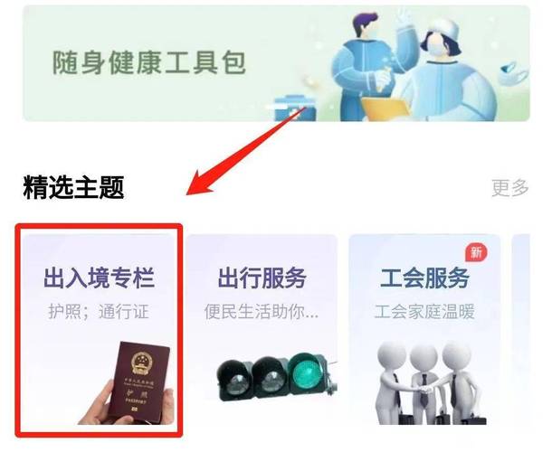上海电子通行证失效了怎么办，上海货车电子通行证  第2张