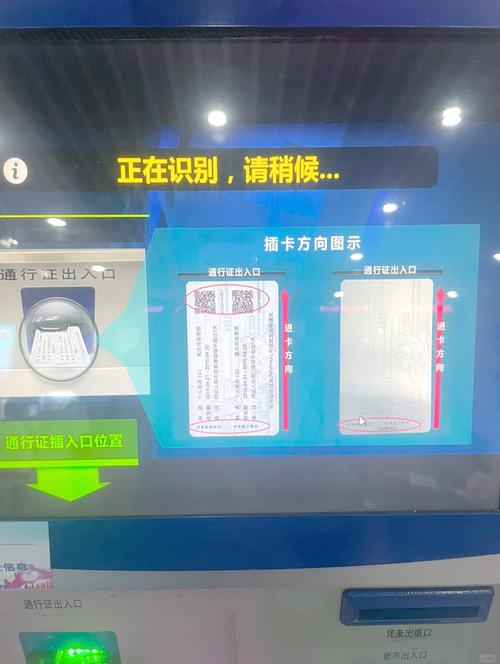 上海电子通行证失效了怎么办，上海货车电子通行证  第4张