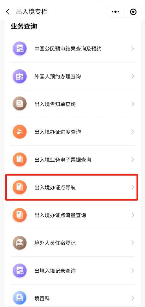 上海电子通行证失效了怎么办，上海货车电子通行证  第5张