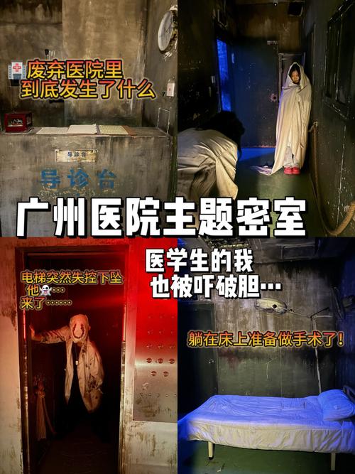 为什么电梯灵异事件很多？为什么电梯是真的？  第2张