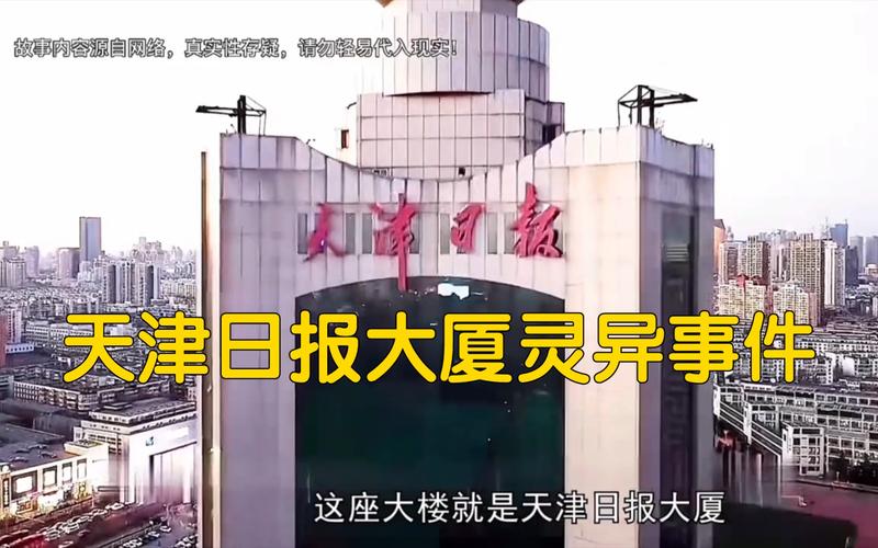 为什么电梯灵异事件很多？为什么电梯是真的？  第3张
