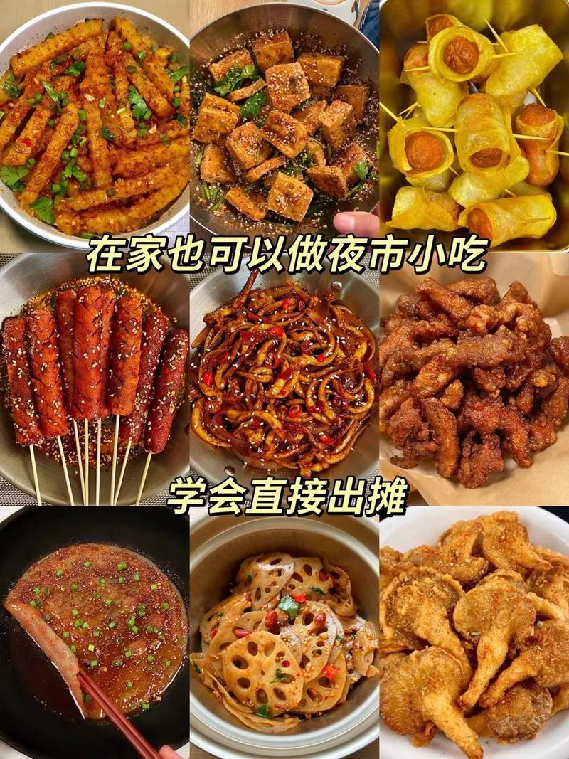 成都土耳其特色美食，成都小土耳其？  第1张
