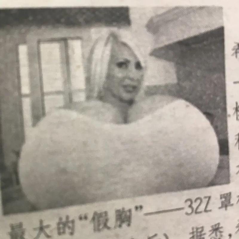 世界上胸部最大的女人是？世界上胸部最大的女人是在哪个国家？  第5张