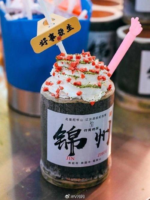锦州特产及特色美食？锦州好吃的特产？  第2张