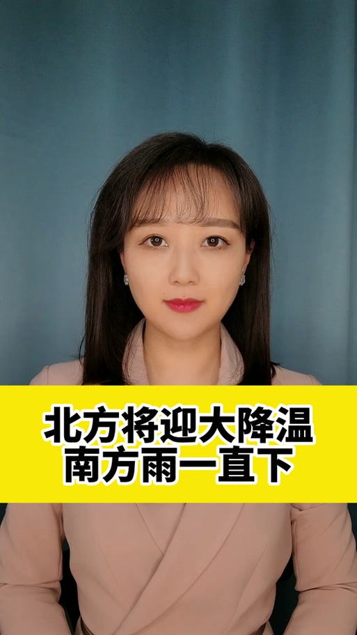 利津十五天天气预报？利津十五天天气预报15天？  第4张