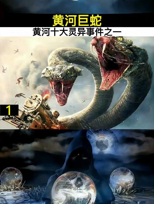 黄河的灵异事件真实案例，黄河灵异事件讲解？  第6张