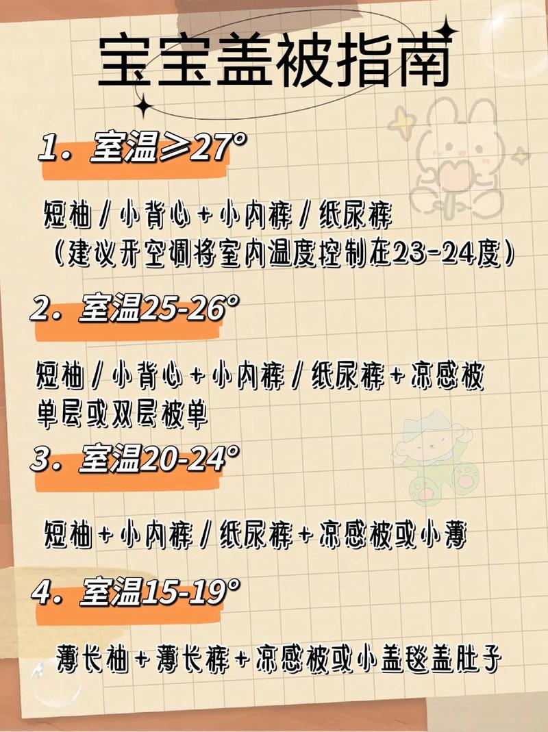 海口天气最冷多少度，海口最冷天气是几月份  第3张
