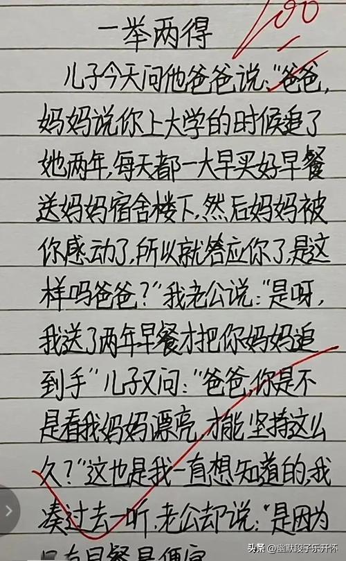 元素周期表51号元素怎么骂人，元素周期表51号骂人啥意思  第3张