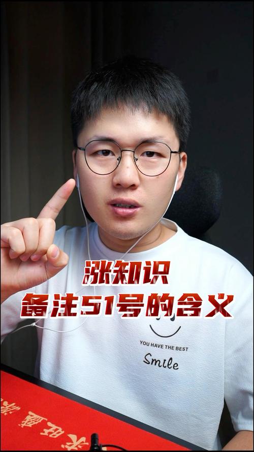 元素周期表51号元素怎么骂人，元素周期表51号骂人啥意思  第5张