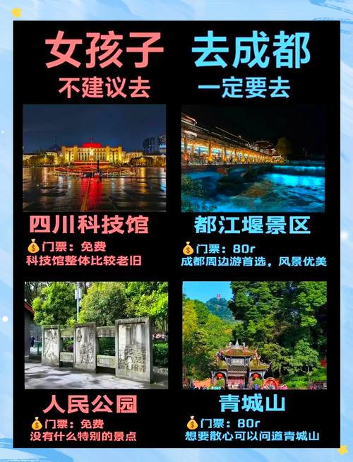 成都美食攻略大众点评，成都成都美食  第1张