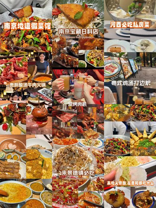 成都美食攻略大众点评，成都成都美食  第4张