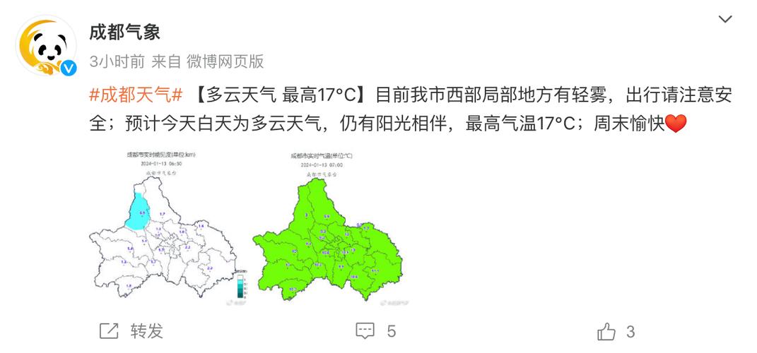 遂川半个月天气预报？遂川15天气预报？  第5张
