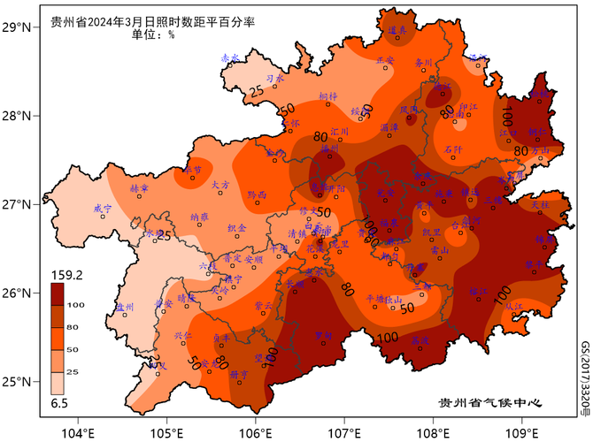 贵州天气温暖湿润属？贵州气候温暖湿润是什么气候？  第4张
