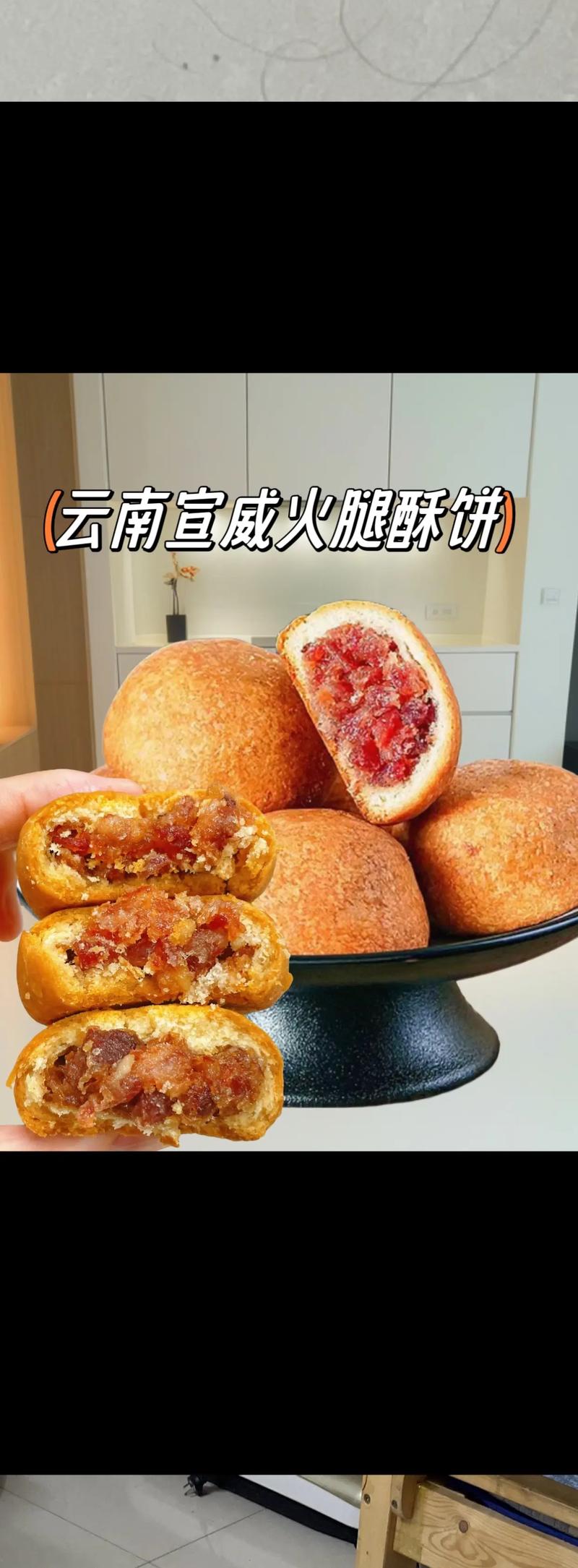 云南特色美食及特产简介，云南特色美食介绍？  第6张