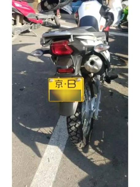 北京摩托车限行，北京摩托车限行区罚多少分？  第2张