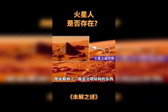 发现外星人的事件？发现外星人的事件视频？  第4张