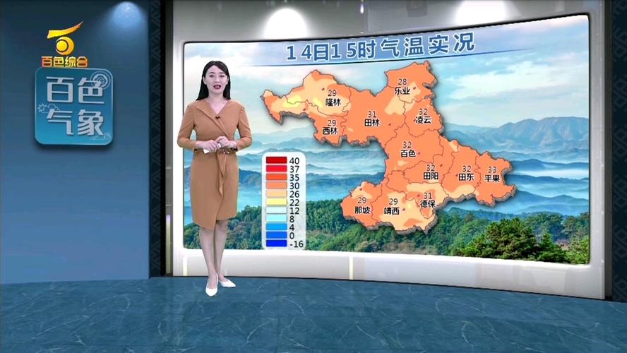 广西靖西市天气预报，广西靖西市天气预报一周7天查询结果是什么  第3张