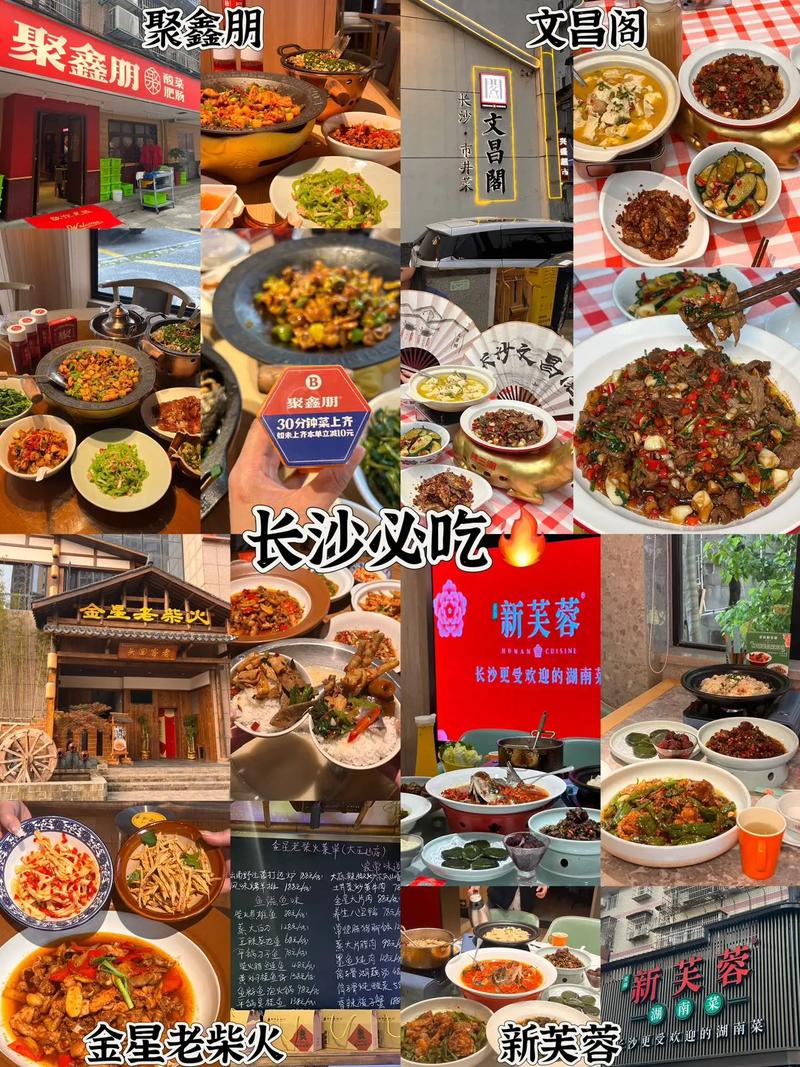 长沙贵州特产美食小吃，长沙名贵特产  第1张