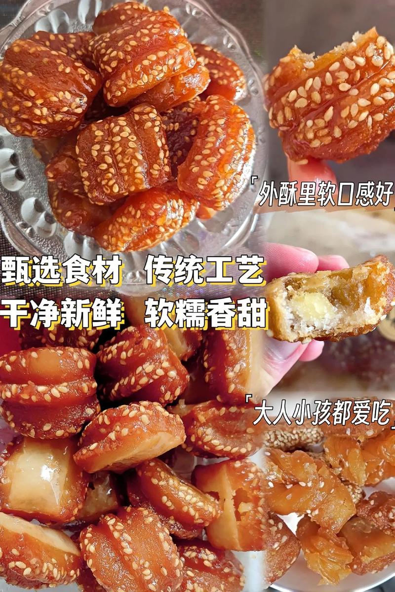 山东特产小吃美食，山东各地特产小吃？  第5张