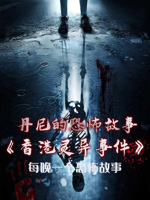 真实的闹鬼事件视频？真实闹鬼视频超吓人？  第6张
