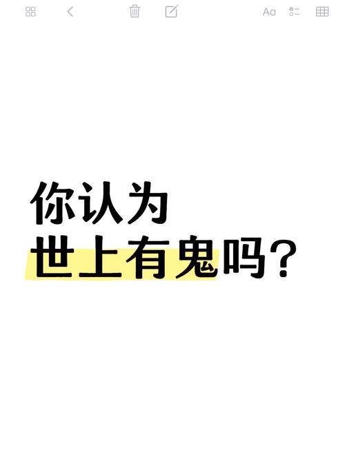真实的闹鬼事件视频？真实闹鬼视频超吓人？  第5张