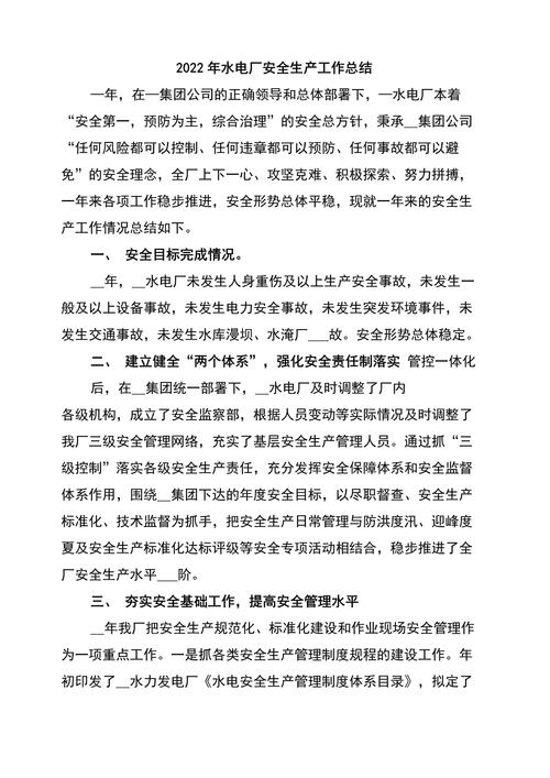 集安天气预报17号？集安 天气预报？  第3张