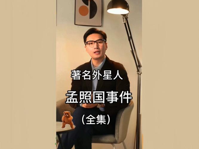 央视承认的ufo，央视承认的除醛？  第2张