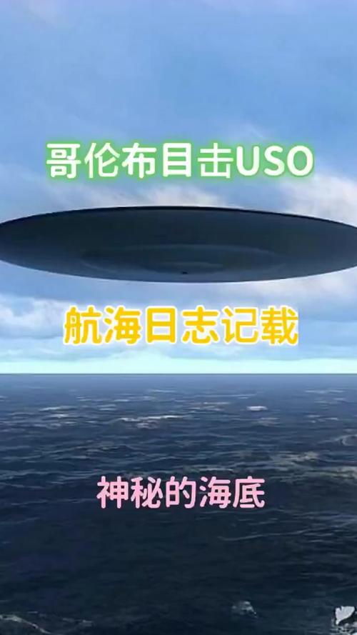 央视承认的ufo，央视承认的除醛？  第5张