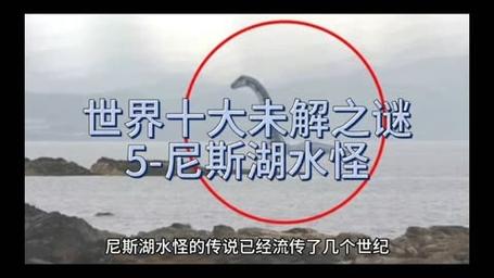 世界前十神秘生物图片？世界上的前十神秘生物是什么？  第1张