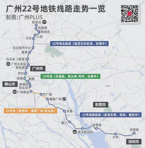 广州地铁三号线有鬼？广州地铁三号线有鬼故事吗？  第2张