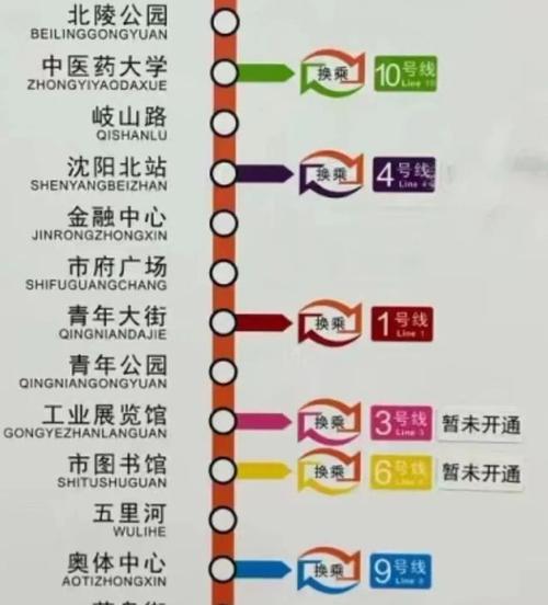 广州地铁三号线有鬼？广州地铁三号线有鬼故事吗？  第3张