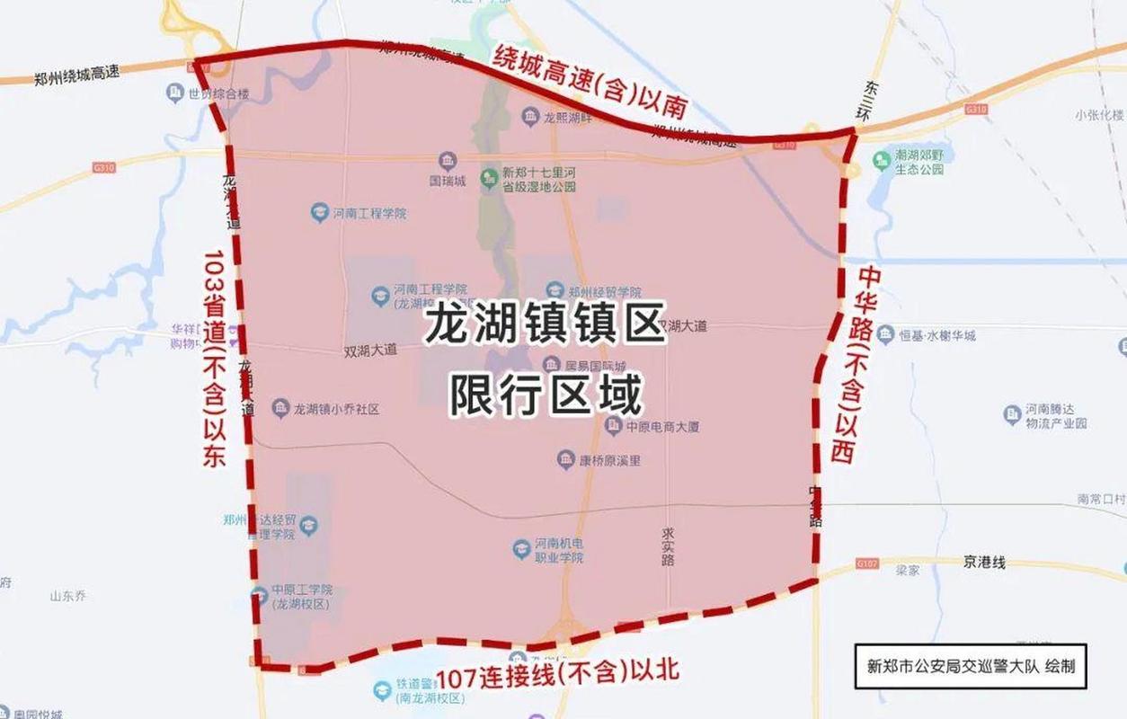 郑州限号规定？郑州限号规定最新2024年？  第2张