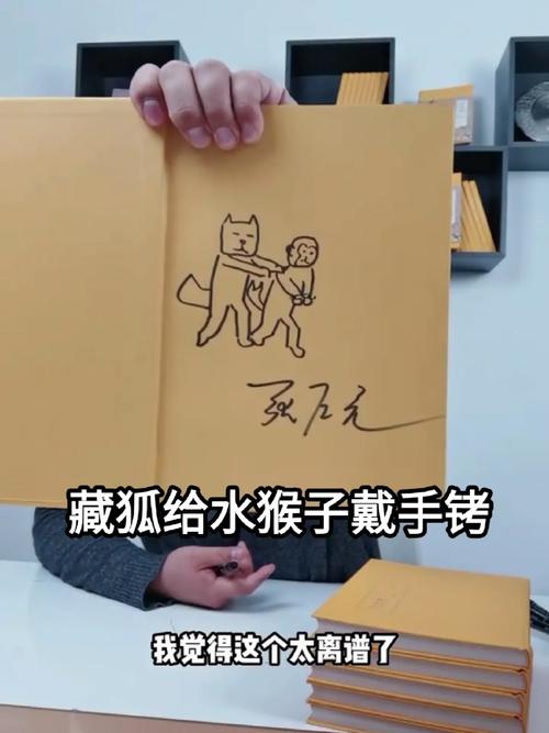 水猴子什么梗，水猴子是什么玩意  第6张