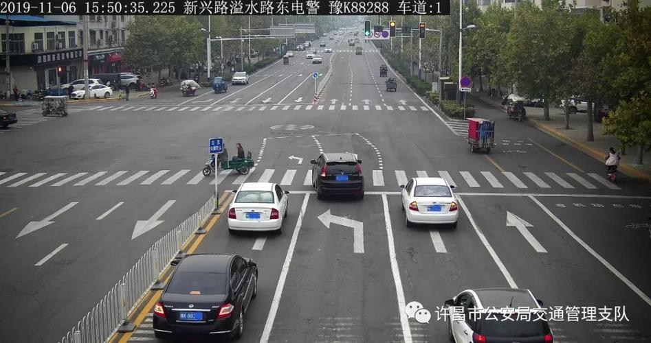 周三限行？杭州周三限行？  第1张
