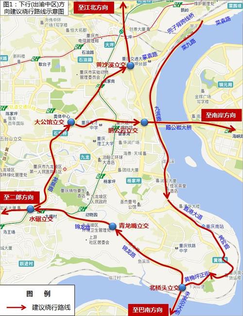 限行重庆，限行重庆路段  第1张