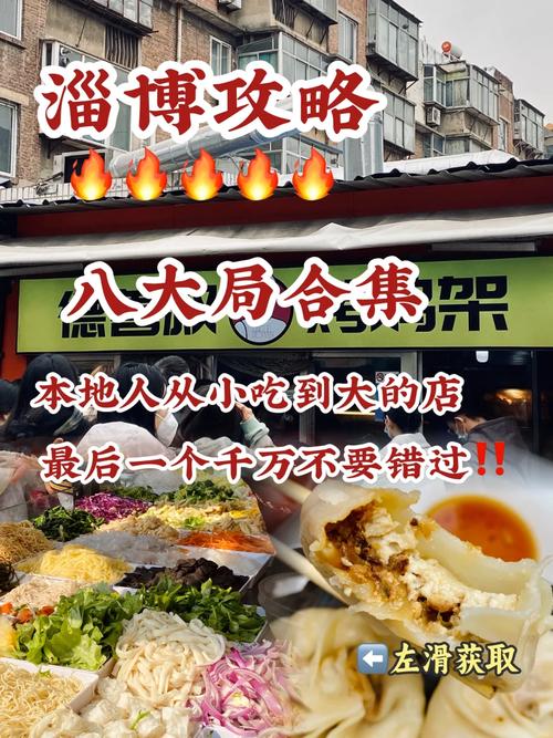 地方美食特产蜂蜜面包，地方美食特产蜂蜜面包叫什么？  第4张