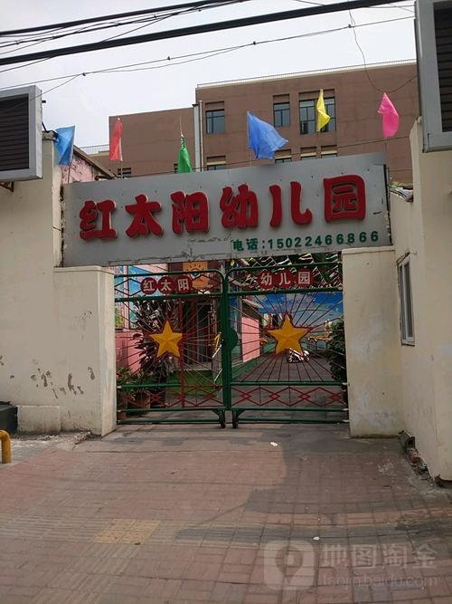 红太阳幼儿园灵异事件，红太阳幼儿园灵异事件重庆  第1张