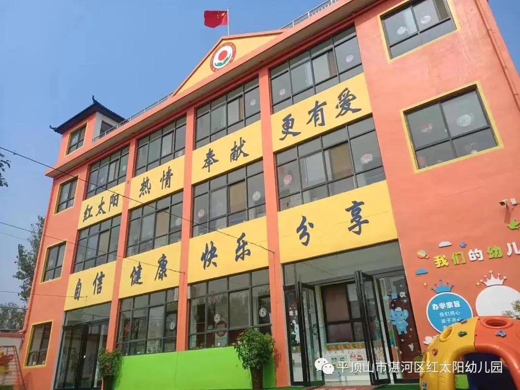 红太阳幼儿园灵异事件，红太阳幼儿园灵异事件重庆  第4张