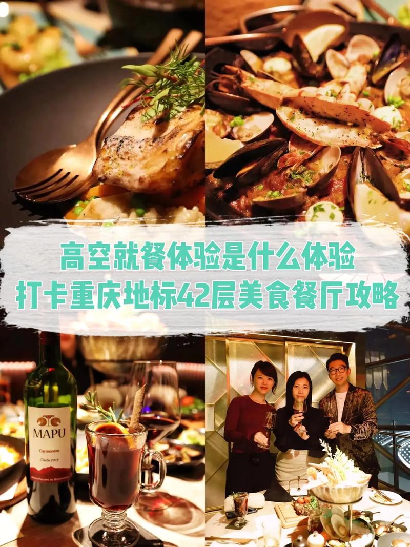 成都重庆美食攻略？成都美食与重庆美食？  第6张