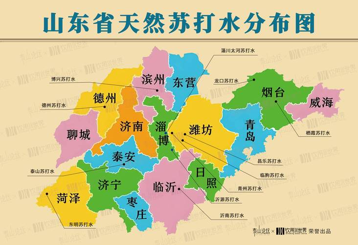 武城天气十五天颊报，武城15天天气？  第4张
