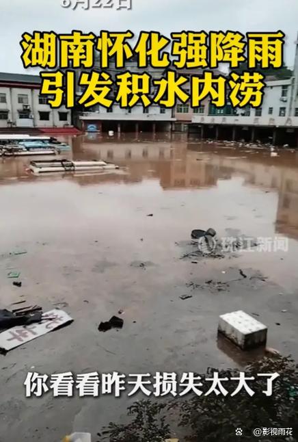 洪江明天天气怎么样，洪江区明天天气预报  第4张