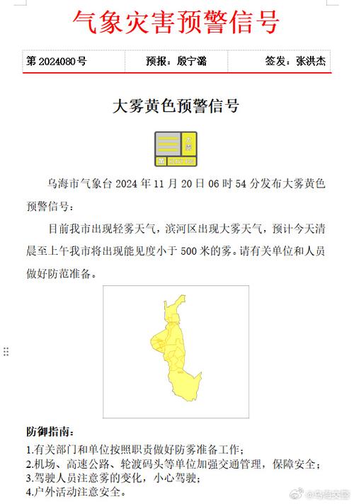 洪江明天天气怎么样，洪江区明天天气预报  第6张