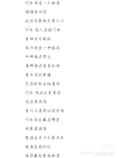 前十禁曲妹妹背着洋娃娃试听，前十禁曲妹妹背着洋娃娃在线听？  第1张