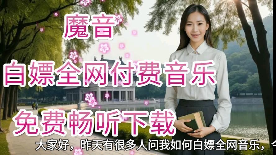 前十禁曲妹妹背着洋娃娃试听，前十禁曲妹妹背着洋娃娃在线听？  第4张