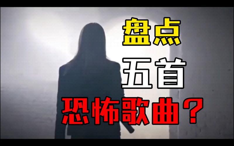前十禁曲妹妹背着洋娃娃试听，前十禁曲妹妹背着洋娃娃在线听？  第6张